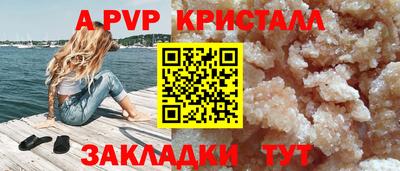 марихуана Азнакаево