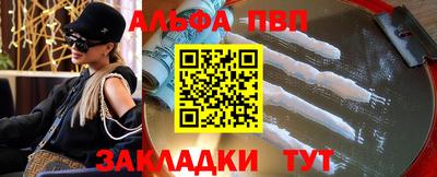мефедрон VHQ Моздок