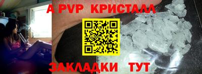 синтетический гашиш Краснокаменск