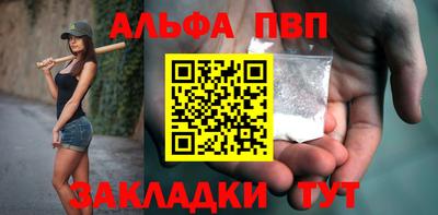 2c-b Апшеронск