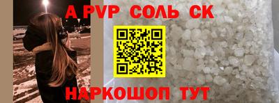 бутират Краснодар
