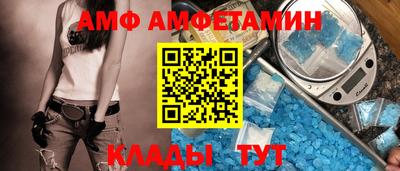 бутират Краснодар