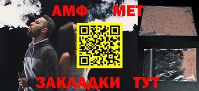 бутират Краснодар
