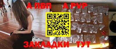 синтетический гашиш Краснокаменск