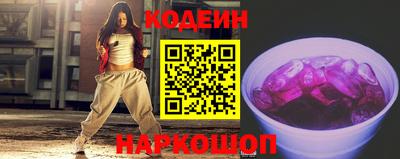 бутират Краснодар