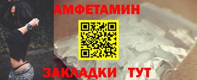 бутират Краснодар