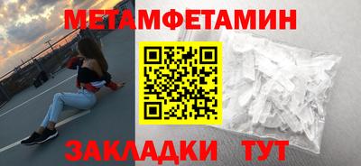 бутират Краснодар