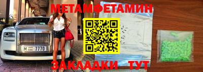 каннабис Абакан