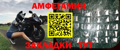 бутират Краснодар
