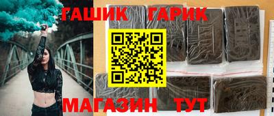 каннабис Абакан