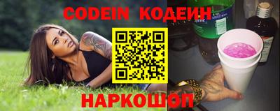 бутират Краснодар