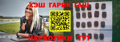 бутират Краснодар