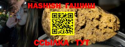 каннабис Абакан