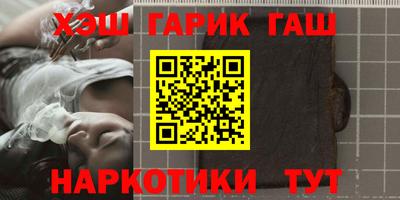 бутират Краснодар