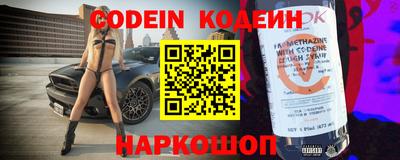 бутират Краснодар