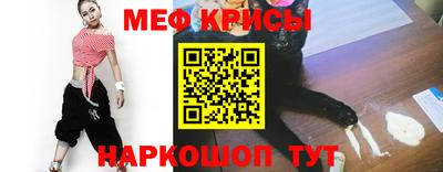 синтетический гашиш Краснокаменск