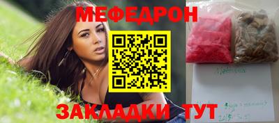 mix Краснознаменск