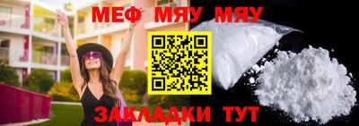 mix Краснознаменск
