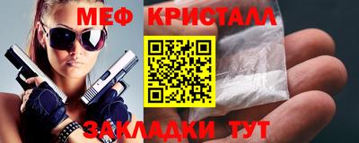 каннабис Абакан