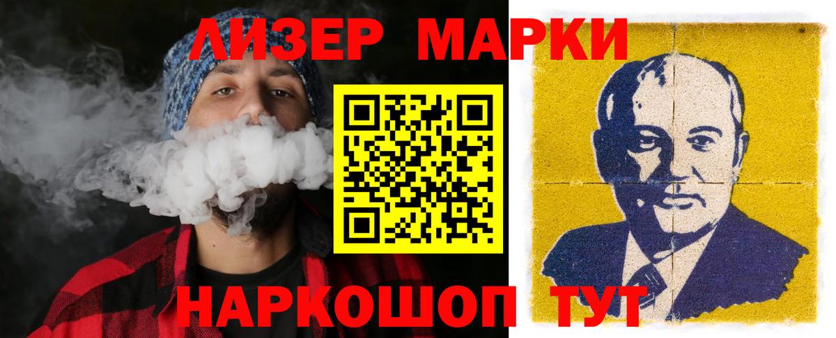 Меф   Медногорск  Вход с VPN  ГАШИШ  Кокаин 