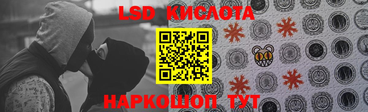 LSD-25 экстази ecstasy  Лсд 25 экстази кислота  Вход с VPN  Медногорск 