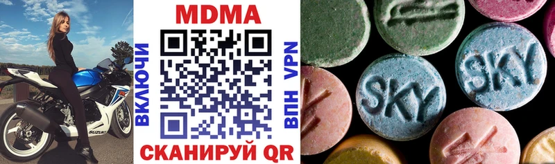 MDMA кристаллы  Медногорск 