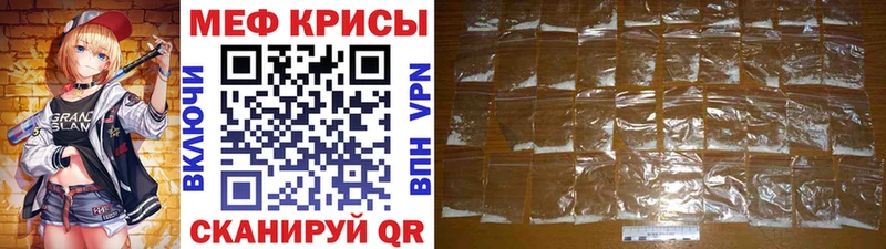 купить закладку Медногорск shop телеграм МЯУ-МЯУ 4 MMC