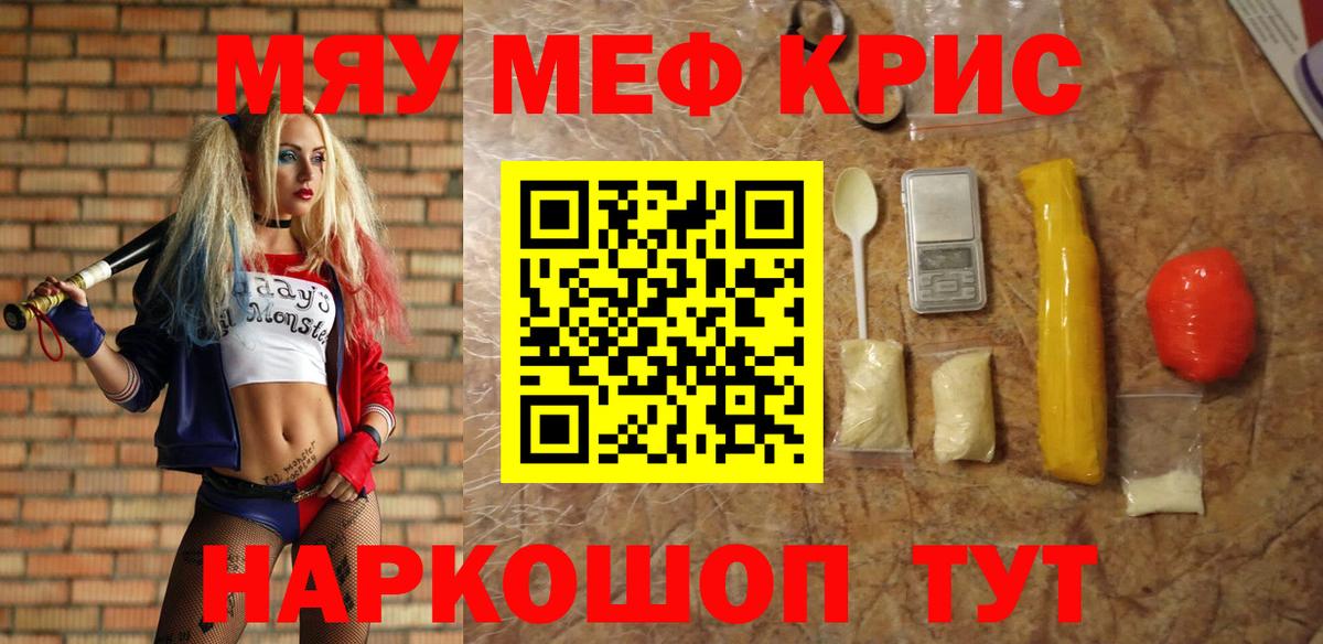 МЯУ-МЯУ 4 MMC  МЯУ-МЯУ  Медногорск  Вход с VPN 