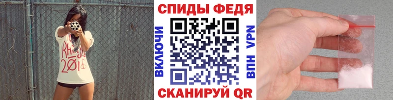 мега вход  Медногорск  Метамфетамин винт 