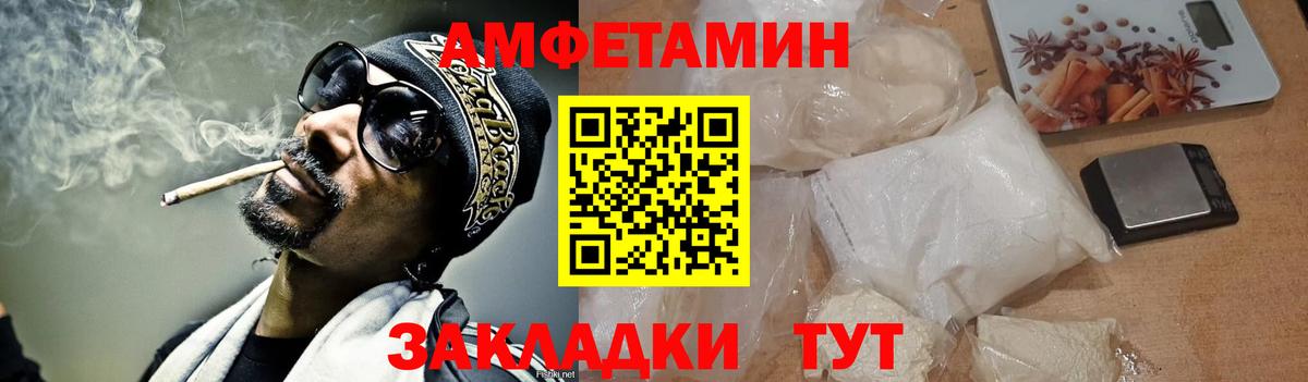 Первитин Декстрометамфетамин 99.9%  Вход с VPN  Медногорск  Первитин Декстрометамфетамин 99.9% 