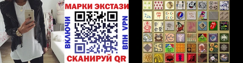 Марки NBOMe 1500мкг  купить   Медногорск 