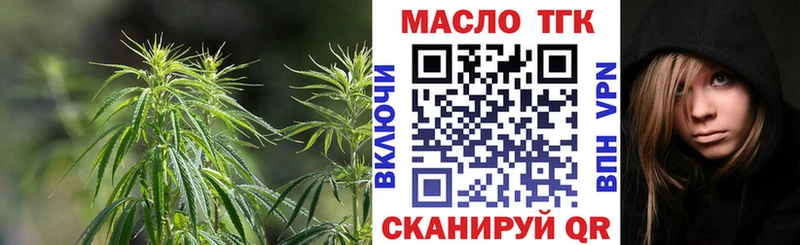 omg ТОР  закладки  нарко площадка состав  ТГК вейп с тгк  Медногорск 