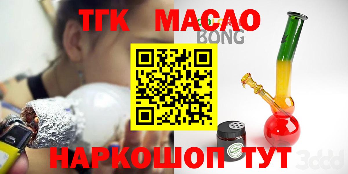 Дистиллят ТГК концентрат Медногорск