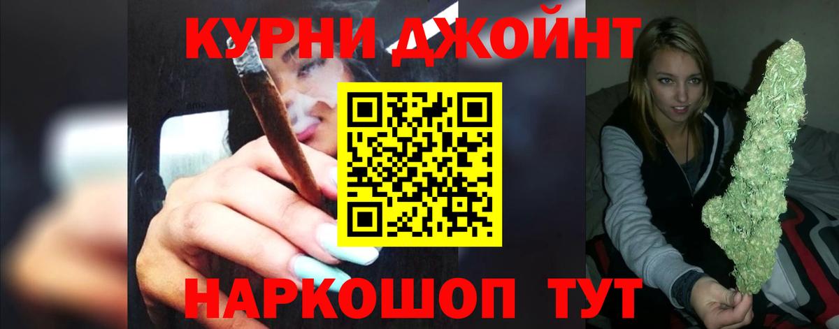 Шишки марихуана Bruce Banner  Канабис гибрид  Каннабис OG Kush  Медногорск 