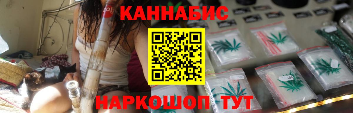 Каннабис AK-47  МАРИХУАНА SATIVA & INDICA  Канабис SATIVA & INDICA  Медногорск  Вход с VPN 
